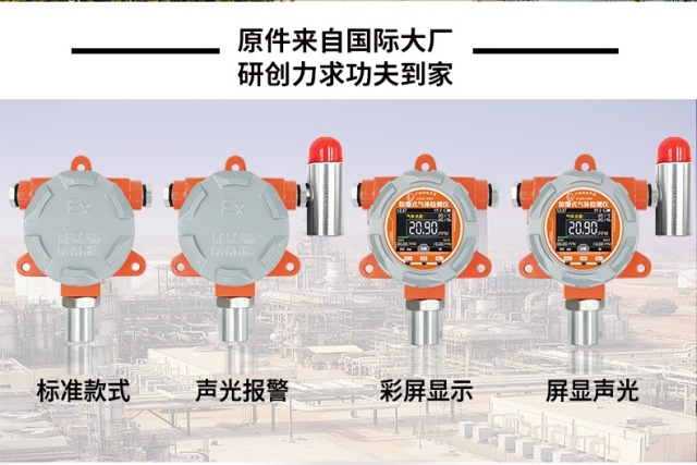 氣體監(jiān)測(cè)系統(tǒng)：從工業(yè)安全到城市呼吸的智能守護(hù)網(wǎng)絡(luò)