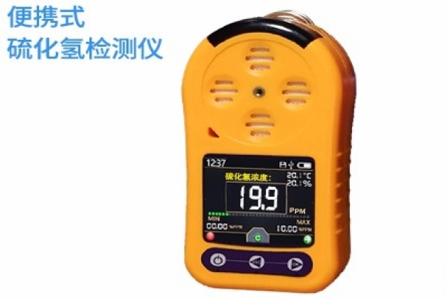 硫化氫氣體檢測儀：保護(hù)您的安全