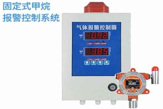 如何選擇適合的甲烷氣體報(bào)警控制器