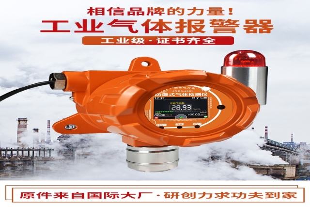 便攜式臭氧氣體檢測儀在醫(yī)療機(jī)構(gòu)廣泛應(yīng)用