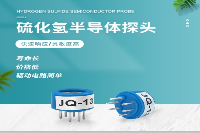 如何對(duì)半導(dǎo)體H2S傳感器進(jìn)行校準(zhǔn)和維護(hù)？