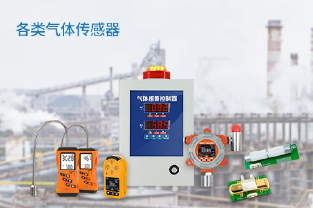 氣體傳感器：感知無(wú)形世界的“人工嗅覺(jué)”與現(xiàn)代安全基石